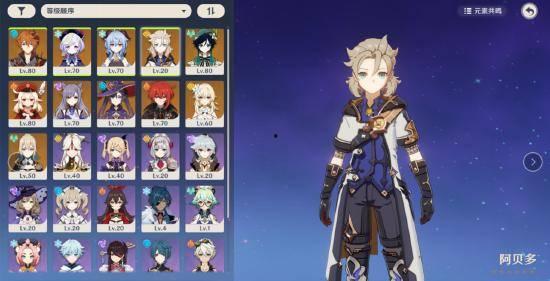 阿貝多最新爆料,揭秘娛樂圈幕后真相