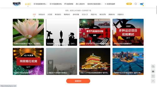 熱點爆料素材視頻大全最新,視頻大全背后的驚人真相