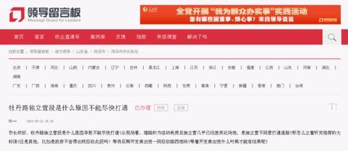 華西最新爆料消息今天,今日熱點事件深度解析