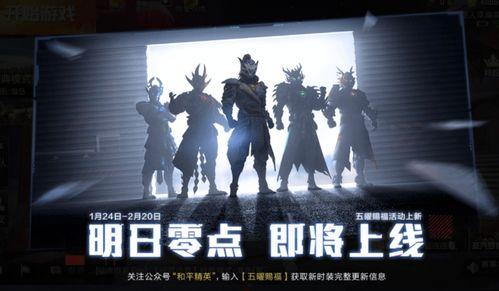 軍需最新爆料,揭秘軍事裝備革新背后的故事