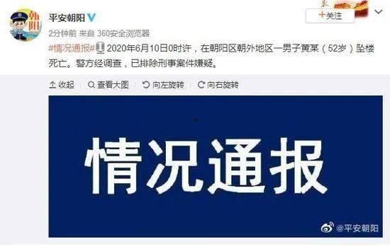 沈猛最新爆料新聞報道,揭秘事件背后驚人真相