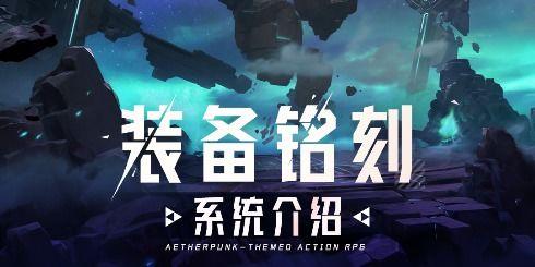 晶核十一號最新爆料,前沿科技突破與未來展望