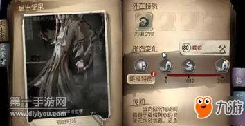 第5人格最新版本爆料,全新角色、玩法升級，驚悚冒險再升級！