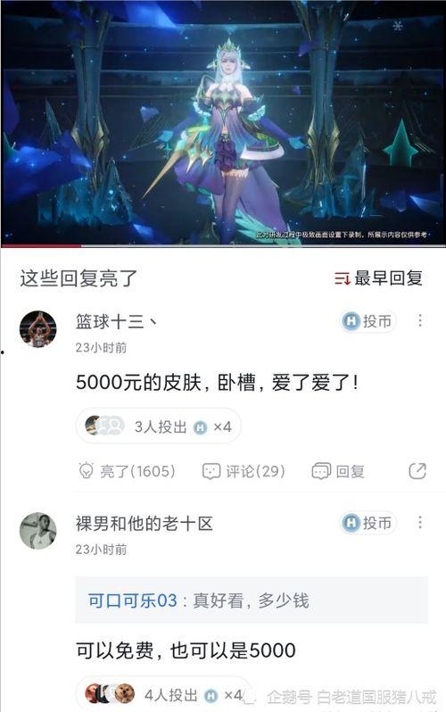 最新無皮村爆料視頻下載,探尋神秘村落背后的驚人真相