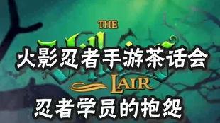 火影手游萌黃最新爆料,神秘忍術覺醒，實力再升級！