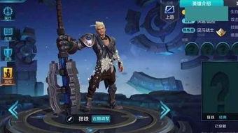 狂鐵加強最新爆料,技能全面升級，戰力再攀高峰！