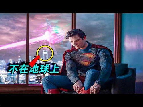 一群超人最新爆料視頻,超人群體集體亮相，震撼視頻曝光！