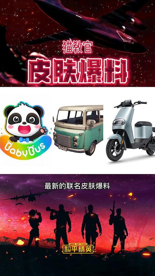 最新沙漠爆料消息新聞,最新爆料揭示神秘沙漠現象