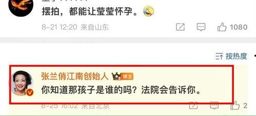 葛斯奇最新爆料張穎穎,張穎穎事件再掀波瀾