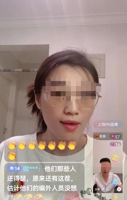 秋媽最新消息爆料新聞,最新熱點事件深度解析