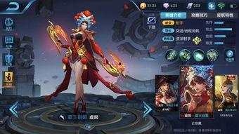 王者榮耀皮膚最新爆料被罰款,官方因違規(guī)罰款