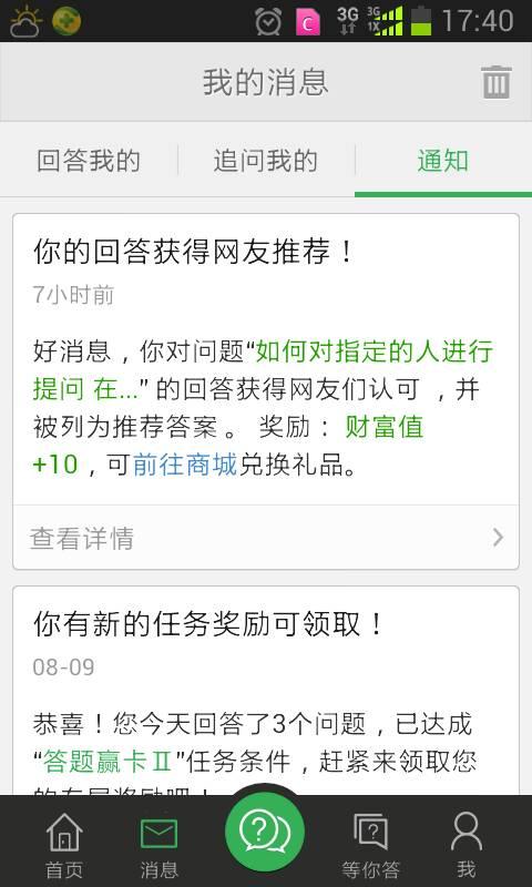 怎么得知最新爆料信息內(nèi)容,揭秘幕后真相，一探究竟