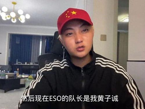 黃子誠最新爆料視頻大全,揭秘娛樂圈幕后真相