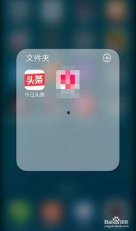吉林今日頭條最新爆料,揭秘重大事件背后真相！