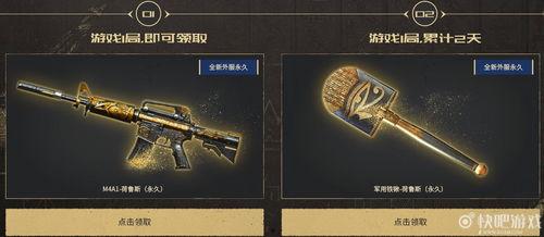 cf活動最新12月爆料2025,12月爆料揭秘，精彩內(nèi)容搶先看