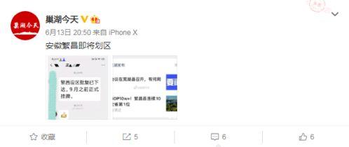 微博最新消息爆料,最新熱點(diǎn)事件引發(fā)全網(wǎng)熱議