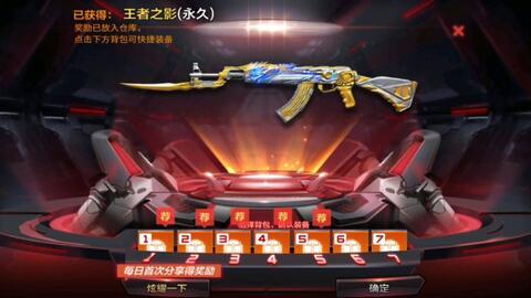 cfm活動最新爆料骰子,骰子元素引領全新冒險篇章