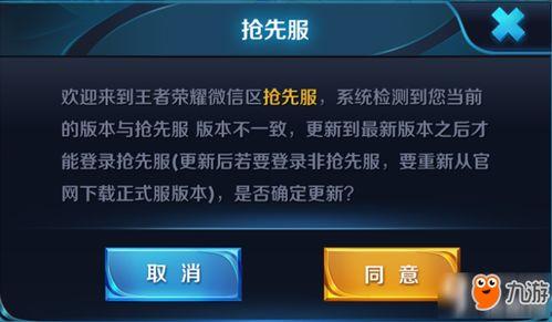 天道最新更新?lián)屜缺弦曨l,搶先揭秘最新更新亮點與爆料