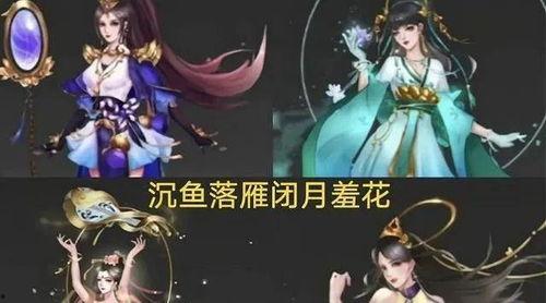 四美皮膚最新爆料西施,西施華麗變身，驚艷亮相！