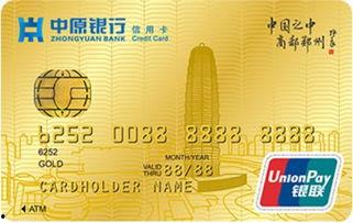 鄭州信用卡最新爆料,揭秘利率調(diào)整與優(yōu)惠活動新動向