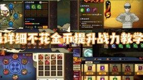 火影忍者漂泊二代最新爆料,漂泊二代新篇章，神秘力量覺醒，忍者世界風云再起！