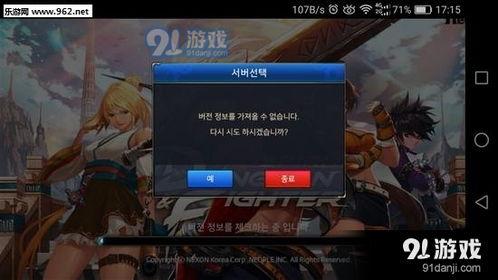 dnf手游韓服最新爆料網站,新職業、新副本、新活動大揭秘！