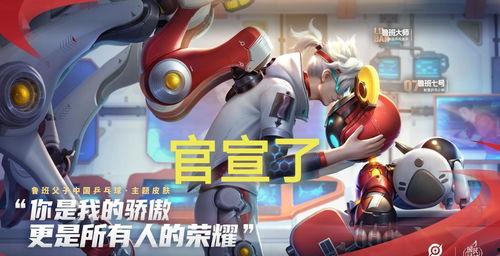 下周皮膚爆料最新圖片,視覺盛宴即將開啟！