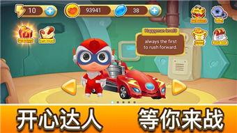 爆料飛車手游官網下載最新版,暢享速度與激情的最新版本來襲！