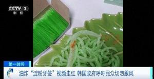 牙簽最新爆料視頻大全,揭秘娛樂(lè)圈幕后真相