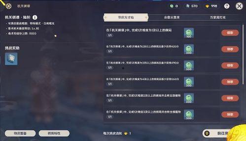 原神最新爆料5.5,神秘新角色揭曉，探索未知領(lǐng)域，開啟奇幻冒險(xiǎn)之旅