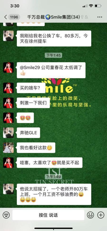 張庭經銷商爆料案件最新,揭開涉嫌傳銷巨頭的驚人內幕