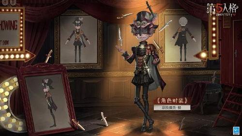 小說(shuō)家皮膚最新爆料,最新爆料背后的故事與真相