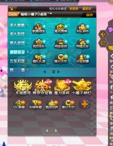 qq飛車(chē)最新爆料入口在哪,搶先體驗(yàn)全新游戲內(nèi)容