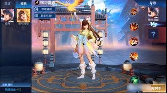 王者新皮膚爆料最新婉兒,婉兒新皮膚驚艷亮相