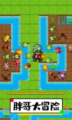 胖哥爆料下載最新版,揭秘最新版下載背后的秘密與亮點