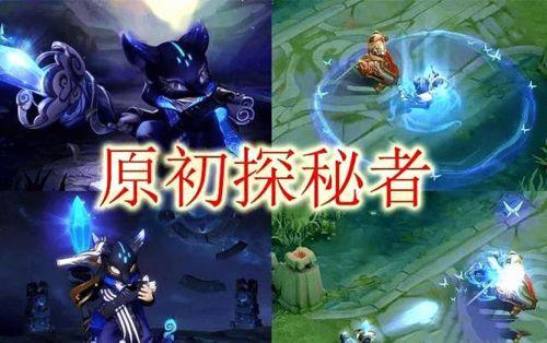 王者s21最新皮膚爆料,神秘爆料，華麗登場！