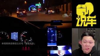 增城夜場爆料視頻最新網站,獨家爆料視頻網站大揭秘