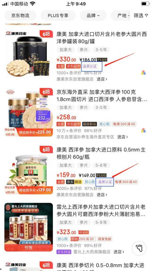 美參最新爆料消息,揭秘神秘事件內幕，震驚全球！”