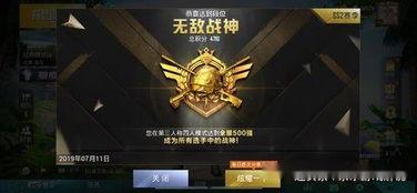 和平精英爆料s8賽季最新消息,神秘內(nèi)容搶先看，戰(zhàn)火升級再掀熱潮！