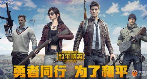 和平精英新皮膚最新爆料熊生,和平精英萌趣登場，萌熊來襲，萌動你的心