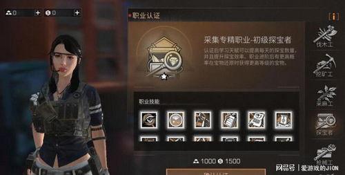 明日之后新職業最新爆料,探索未知領域，開啟全新冒險篇章