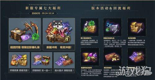 獵魂覺醒官方爆料最新,神秘勢力崛起，覺醒之路再掀波瀾！