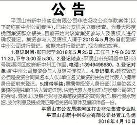 最新爆料的普通話本,語言規范與時代變遷的完美融合