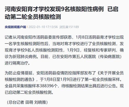 采核酸最新爆料新聞稿范文,核酸檢測背后的關鍵信息曝光
