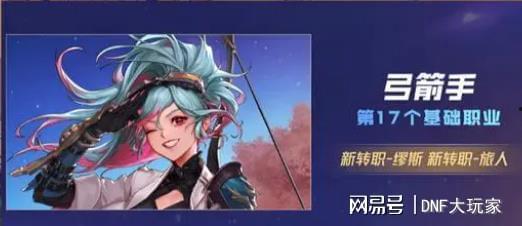 dnf120級爆料最新,神秘職業登場，全新副本等你挑戰！