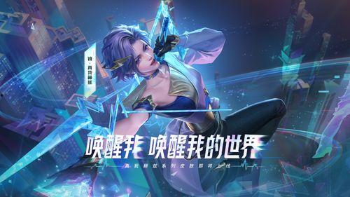 皮膚最新爆料視頻下載,視頻解析與亮點搶先看