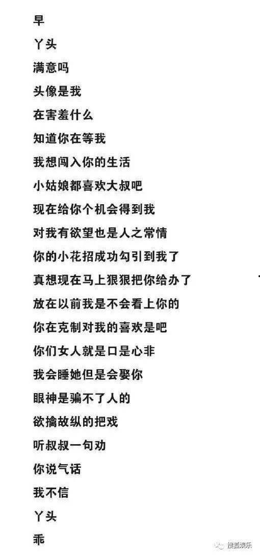 余生最新爆料八卦,娛樂圈最新八卦大揭秘！