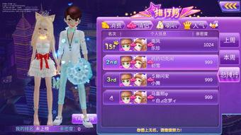 勁舞團(tuán)最新活動爆料,狂歡盛宴等你來戰(zhàn)！