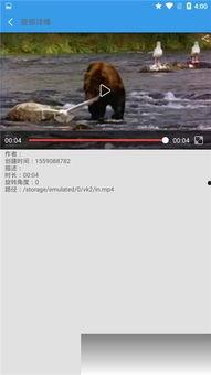 小奇最新爆料視頻下載安裝