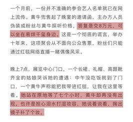 老楊最新爆料新聞報道內容,最新爆料新聞報道背后的真相